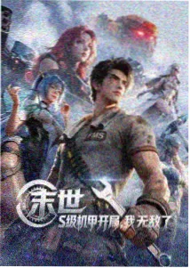我与黑帮大佬的365天 初遇与试探阶段章节配图